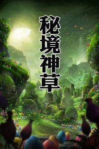 装甲坦克之战