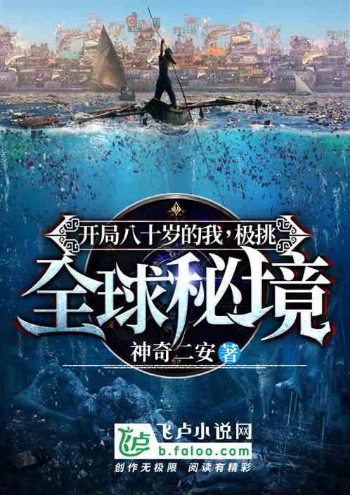 业绩预亏重创股价 多股系上市后首亏