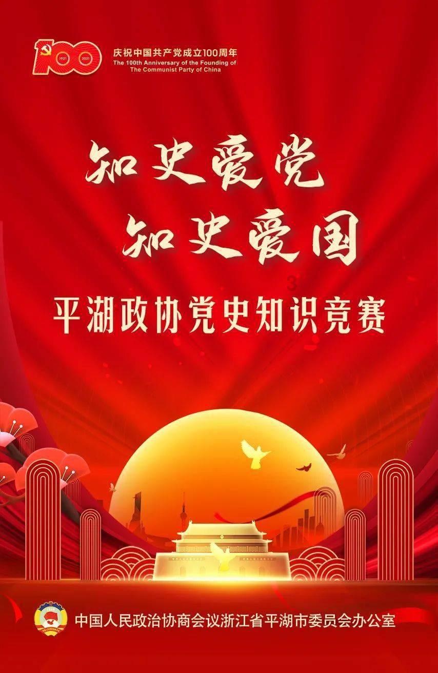 拯救孩子詹姆斯