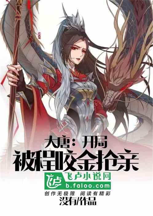 归家异途