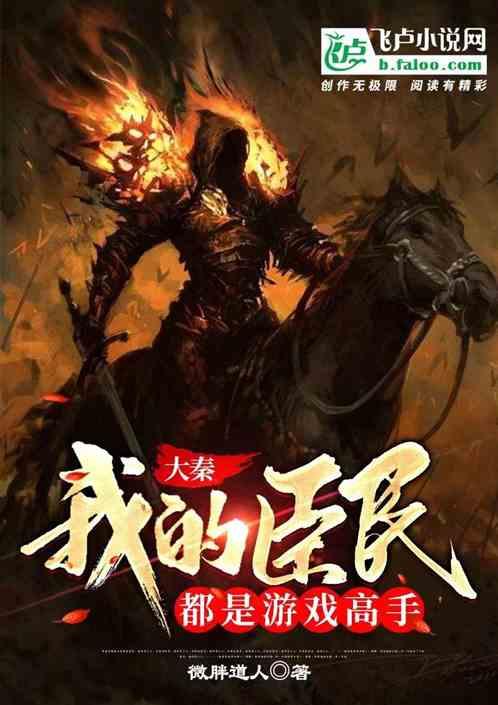 奔跑吧兄弟第四季